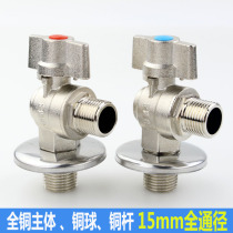 Full copper 4-point large flow ball valve 15mm full diameter straight corner ball core triangle ball valve Special switch for water heater