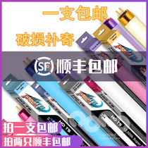 American Langfeng Peak T5 lighting tube T5HO tube 24W 39W 54W T5 Tube watergrass tube tube