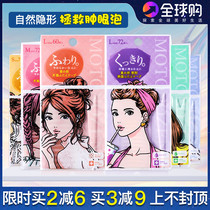 Plain double eyelid patch single double eye patch female skin color no trace invisible net transparent motonozen Japan