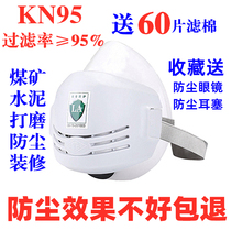 Dustproof nose mask breathable mask anti-industrial dust polishing mask gray powder coal mine underground mine mask