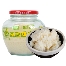  Yunnan Tonghai specialty Jin Fengming sweet white wine peach bottle 500g*2 bottles of mash glutinous rice wine moon cake wine koji