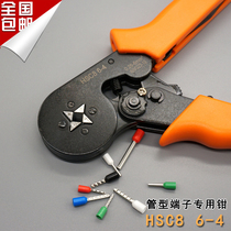 Line pressing pliers terminal pliers cold pressing terminal pliers HSC8 6-4 European tubular pliers 16-4 6-6