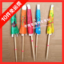 Disposable fruit sign small paper umbrella decoration small umbrella flower umbrella fruit fork small umbrella cake cocktail decoration umbrella