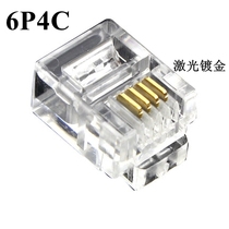 A- grade 6P4C new 4-core telephone line gold-plated four-core Crystal Head network Crystal Head 2-core phone Crystal Head