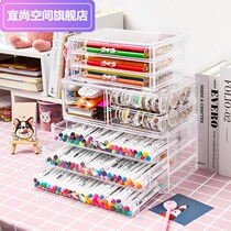 Creative pen holder large capacity ins girls students children desktop stationery brush pen acrylic storage box