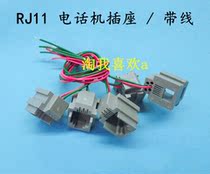 RJ11 telephone socket 2P2C wired socket 2-core telephone accessories