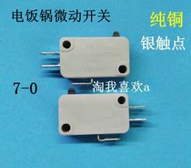KW7-0 rice cooker micro switch contact switch light scale pure copper foot silver contact 16A250V