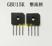 New induction cooker rectifier Bridge bridge pile GBU15K 15A flat bridge induction cooker dedicated