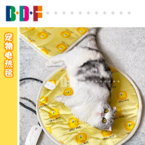 Beethoven pet pet electric blanket cat heating pad cat nest constant temperature waterproof and anti-scratch kennel outdoor heating