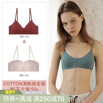 Underwear mad family 2-piece combination triangle cup thin simple light comfortable breathable cotton girl underwear