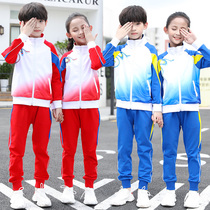 Primary school uniform suit College Wind baseball uniform sportswear class uniform chun qiu zhuang three-piece kindergarten yuan fu