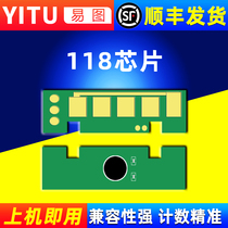 For HP 118A compact chip MFP178nw 179fnw 150a 150nw counting chip HP118A