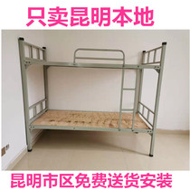 Kunming high and low iron bed 1 2 m 90 cm High and low bed primary-secondary iron steel bed economy with rental bag for installation of furniture