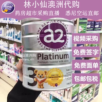 Spot Direct mail Australia Platinum a2 Platinum a2 Platinum One 23 4 paragraphs Infant milk powder 1234 para.