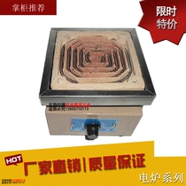 Single-link universal electric furnace electronic adjustable resistive furnace with thermoregulation electric furnace laboratory electric furnace square home electric furnace