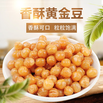 Fried Golden Bean Spicy Beef Flavored 5 Jin Nuts Snacks Hotel Leisure Snacks