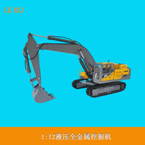 All metal 12 scale hydraulic excavator Model 1 ratio 12 excavator hydraulic Volvo 480 remote control engineering vehicle