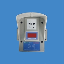 Smart IC card control electrical apartment dormitory self-service sharing electricity double account charge card power saving