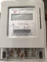 Taian easy single-phase IC Card prepaid meter rental house electric meter plug-in card meter easy electric meter Shandong direct sales