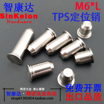 304 Stainless steel positioning pin Guide pin riveting pin Cylindrical pin Non-threaded rivet TPS-M6 * 8~35