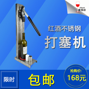 帝伯仕自酿店旗舰店首页,帝伯仕自酿店优惠券