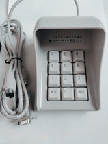 Katai KTL512V-9DS Hebei medical insurance pharmacy hospital special voice password serial port USB keypad
