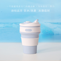 Outdoor hiking camping with portable water cup foldable telescopic boiling water silicone coffee large capacity tour