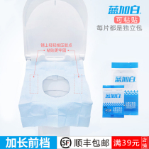 Disposable toilet cushion cushion paper toilet thickened travel travel pregnant women toilet seat waterproof blue and white hospital