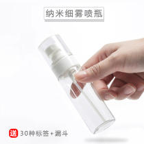Nano Spray Bottle Ultra-fine Mist Spray Bottle Foggy Portable Alcohol Disinfection Small Spray Pot Split Up Makeup Refreshing Skin Water Recharge