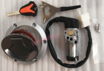 Lifan motorcycle KPM200 LF200-3B set of locks Full car lock lock assembly key fuel tank cover