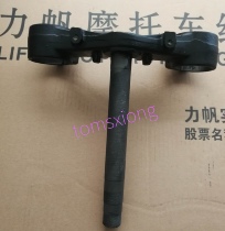 Lifan Motorcycle accessories LF200-3B KPM200 retro car direction column lower plate Triangle plate