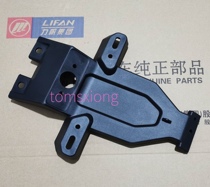  Lifan KPM200LF200-3B Rear fender Rear body Rear fender Middle body Rear fender decorative board