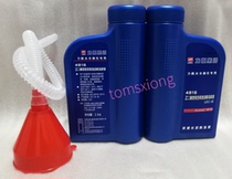 Lifan water-cooled series KPM200 KP150 KPR150 LF150-10B 10S 9A Antifreeze coolant