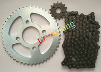 Lifan KPR150 LF150-10S set of chain sprocket small sprocket chain 3 sets of original accessories