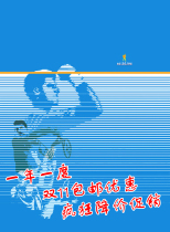 Australian Open tennis suit: Ten years of classic Djokovic Federer Nadal Waalinca Murray image carving