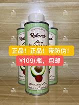 (Photographed changing to 109)ROLAND ROLAND Virgin Avocado oil baby supplementary cooking oil stir-fry oil 250ml