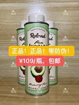 (Photographed changing to 109)ROLAND ROLAND Virgin Avocado oil baby supplementary cooking oil stir-fry oil 250ml