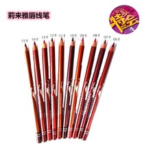 Lilaya waterproof lip liner pen lip Pen Waterproof and long-lasting non-decolorization nude lip makeup lipstick pen ly662