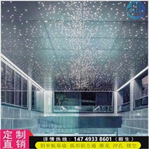 New Chinese mainland aluminium veneer machined punching aluminium ceiling Full Star perforated styled aluminium ceiling aluminium curtain wall
