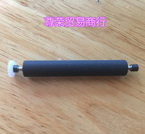 Haoshun HS-58906 small bill thermal printer shaft glue stick out of paper Rod original accessories quality