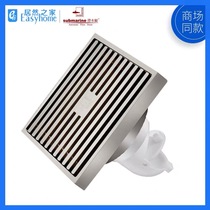 Submarine deodorant floor drain LTK50-10