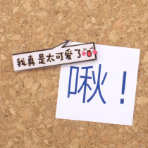 Popular mood text note board solid wood frame background photo wall personality creative advertising bar plastic pushpin studs