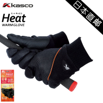Japan Direct Mail-KASCO SF-1635W Winter Golf Gloves Hand Autumn Winter
