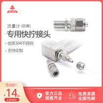 Double ring glass rotameter connector fittings Quick screw quick connect Stainless steel connector Kede flowmeter connector