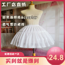 Cosplay daily fishbone skirt support Lolita lolita adjustable violent Carmen petticoat soft sister skirt