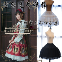 Cool Summer cosplay lolita Breathable Chiffon Steel lolita Adjustable Daily Fish Bone Skirt