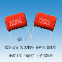 CBB22 Capacitor 474 630V 0 47UF 470NF Foot distance 15mm Accuracy 5% 500 packs New