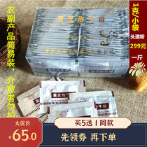  Buy 5 rounds of 6 Guzhitang spore powder 100g box 1g*100 packs of Ganoderma lucidum powder Ganoderma Lucidum spore powder first class product