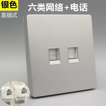 Gigabit computer phone docking socket silver Type 86 dual-port mother-to-mother type 6 network voice telephone line panel