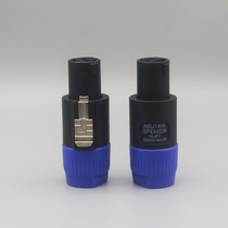 Four-core professional stage audio OHM XLR plug tuning amplifier speaker line welding-free NL4FC connector